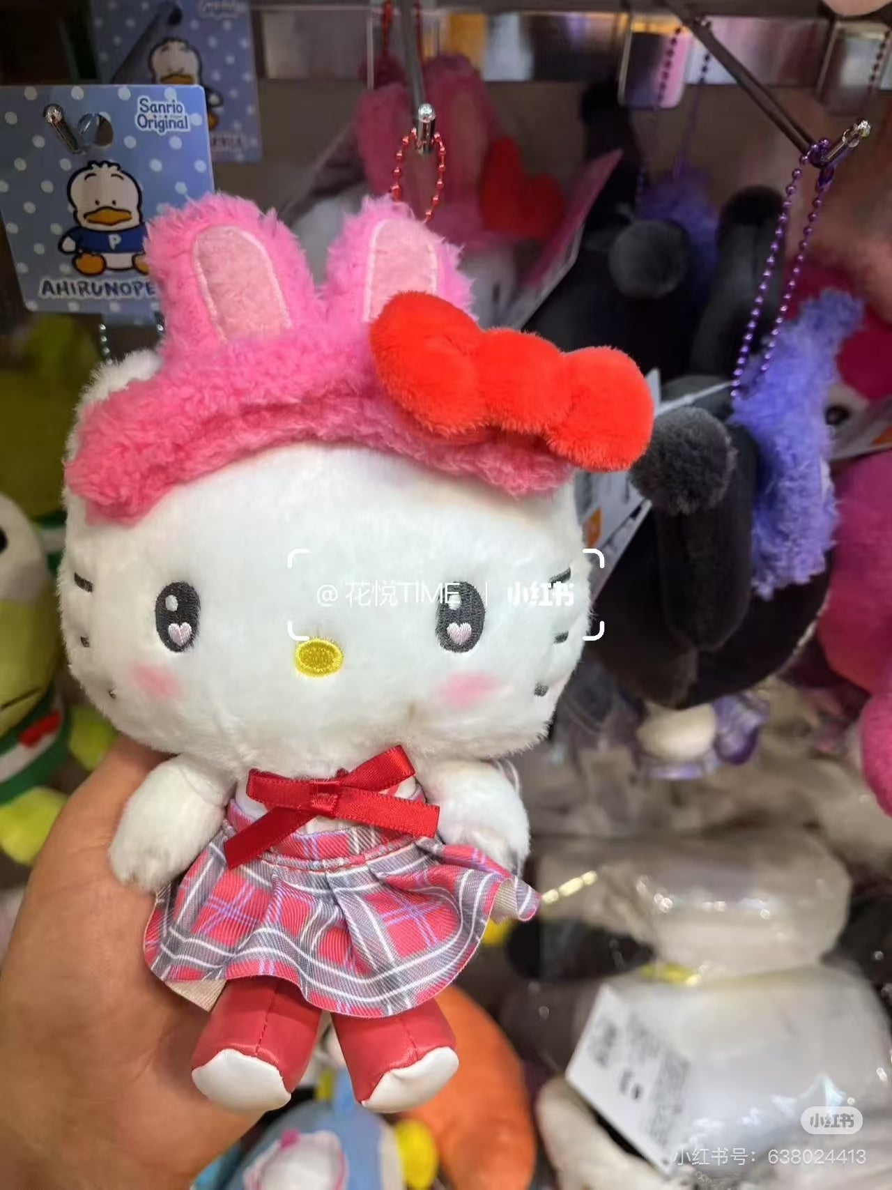 Sanrio|Animal School Mascot Holder /Plush Keychain|18×12×9cm approx.