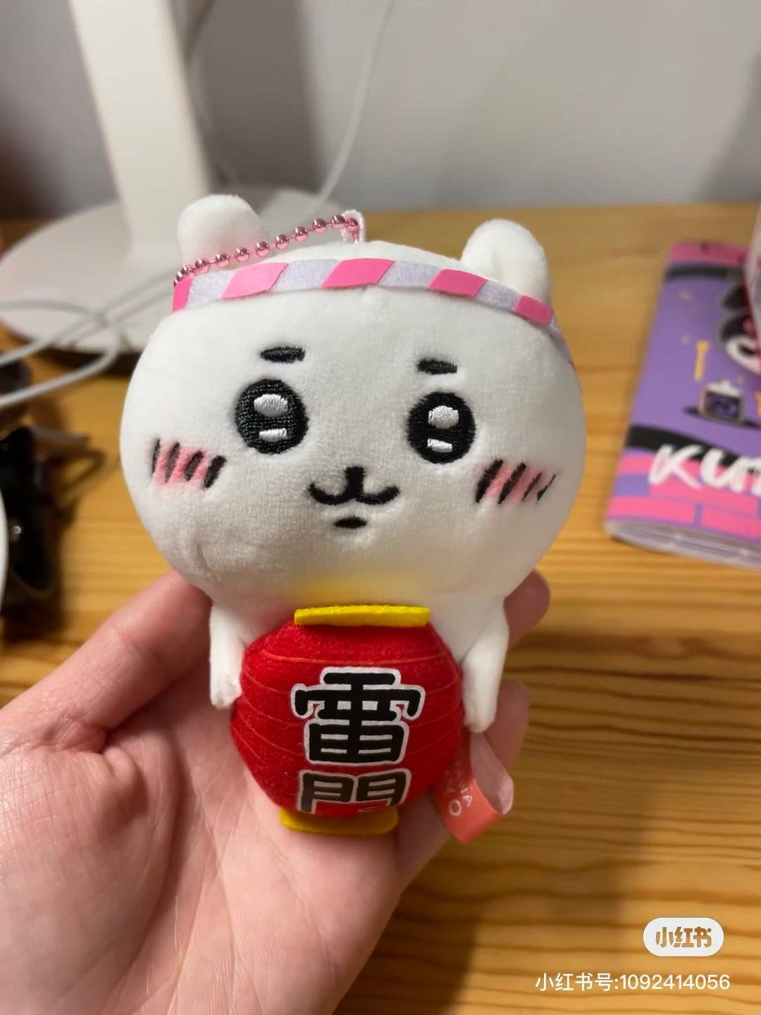 Chiikawa|Kaminarimon Thunder Gate Limited Mascot Holder / keychain|100×100×40mm approx.