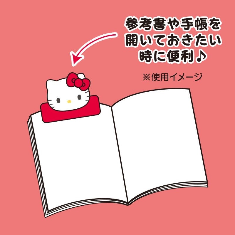 Sanrio|可爱角色大头书夹/文件夹|约9 x 4 x 7.4cm