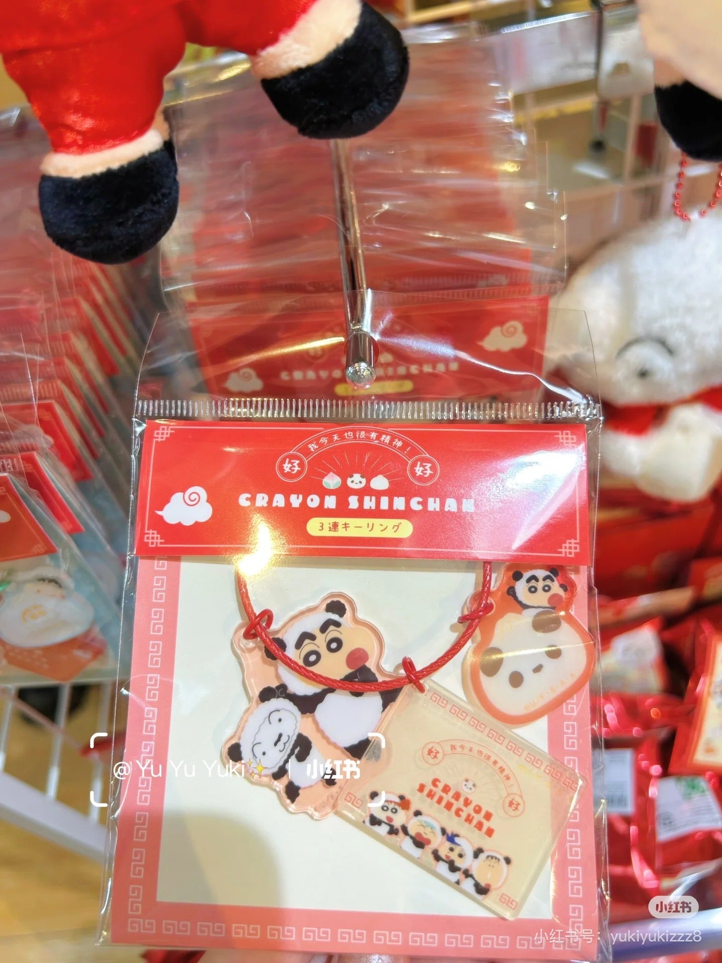 Crayon shin-chan|Chinese 3-piece Keychain|H48 x W40 x D3mm approx.