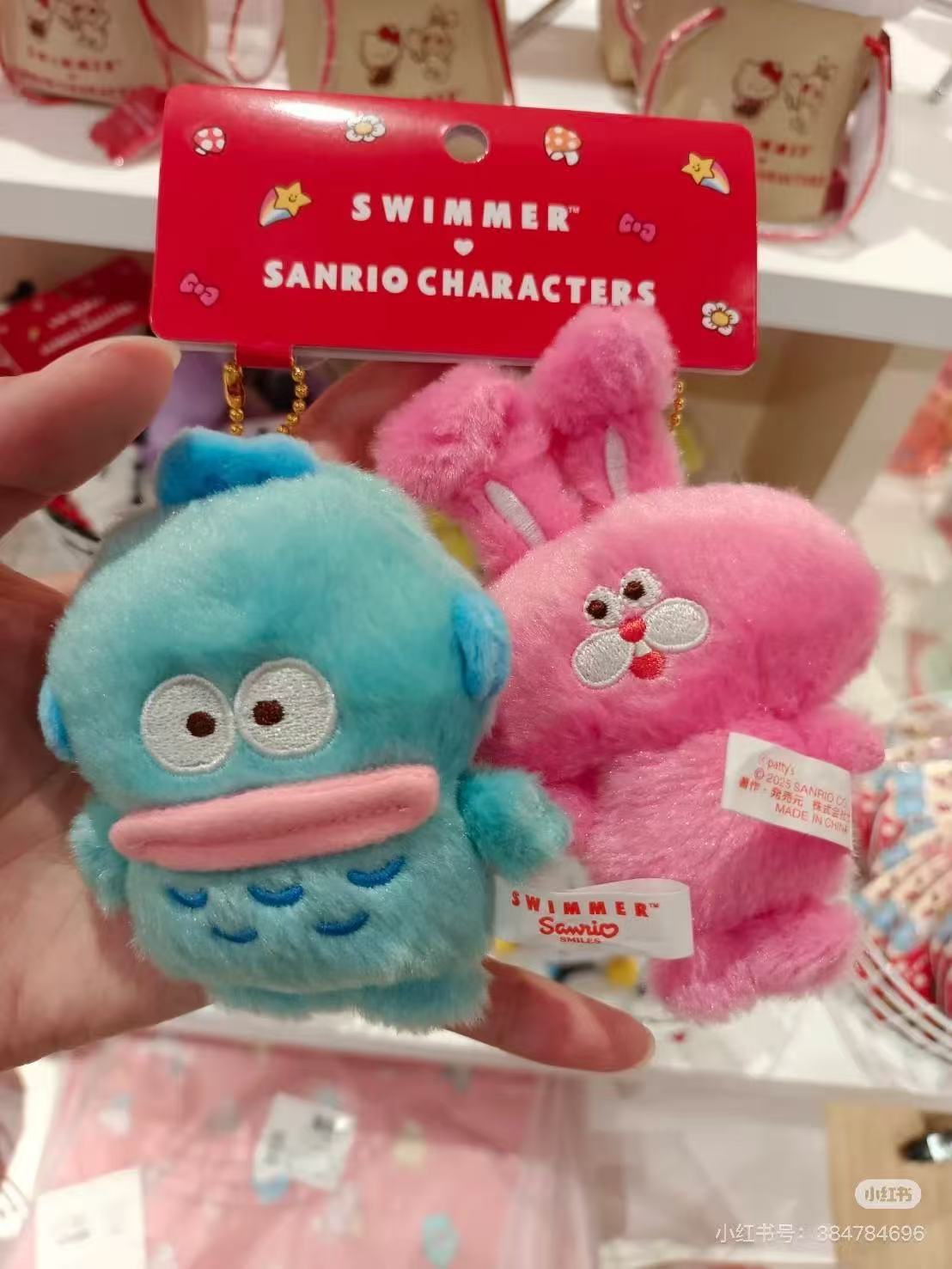 Sanrio|swimmer (2nd Edition) Mascot Holder /Plush Keychain|W6×D3.5×H11cm approx.