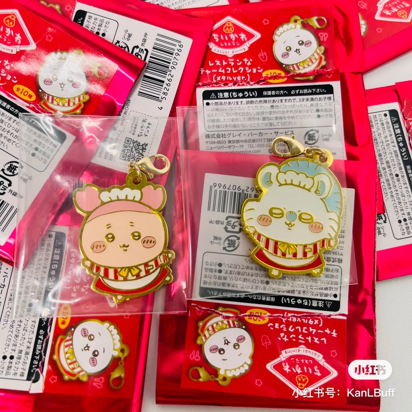 Chiikawa 吉伊卡哇|餐厅系列金属吊饰/拉链头/盲盒/全10种|1枚入