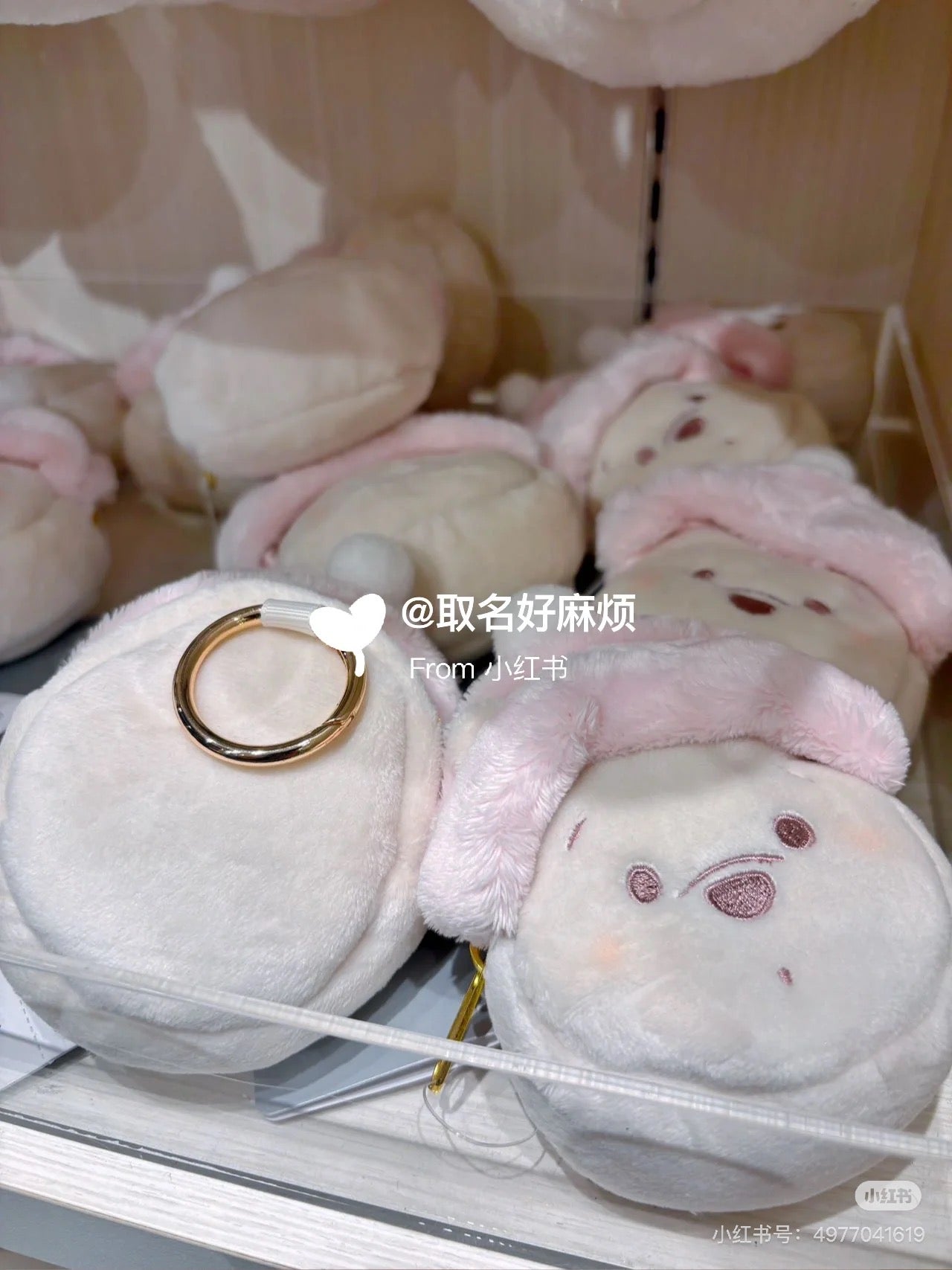 Disney迪士尼|Winnie the Pooh Pouch with Carabiner Fruit Latte Color东迪冬日限定水果拿铁色睡衣睡帽斗篷系列噗噗维尼豆豆眼毛绒钥匙扣挂件零钱包/收纳包|约H11.5×W8.5×D6cm