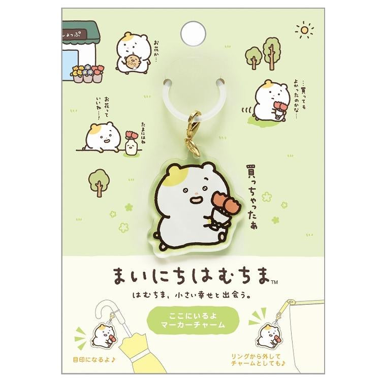 Sanx|Little Moments of Joy Mainichi Hamuchima Marker Charm |38×34mm approx