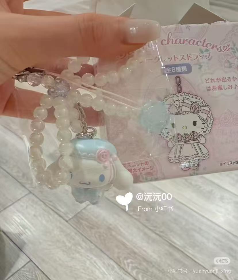 【limit 3】Sanrio|White Frill Design Charm mystery bag/blind box/All 8 types|1pcs