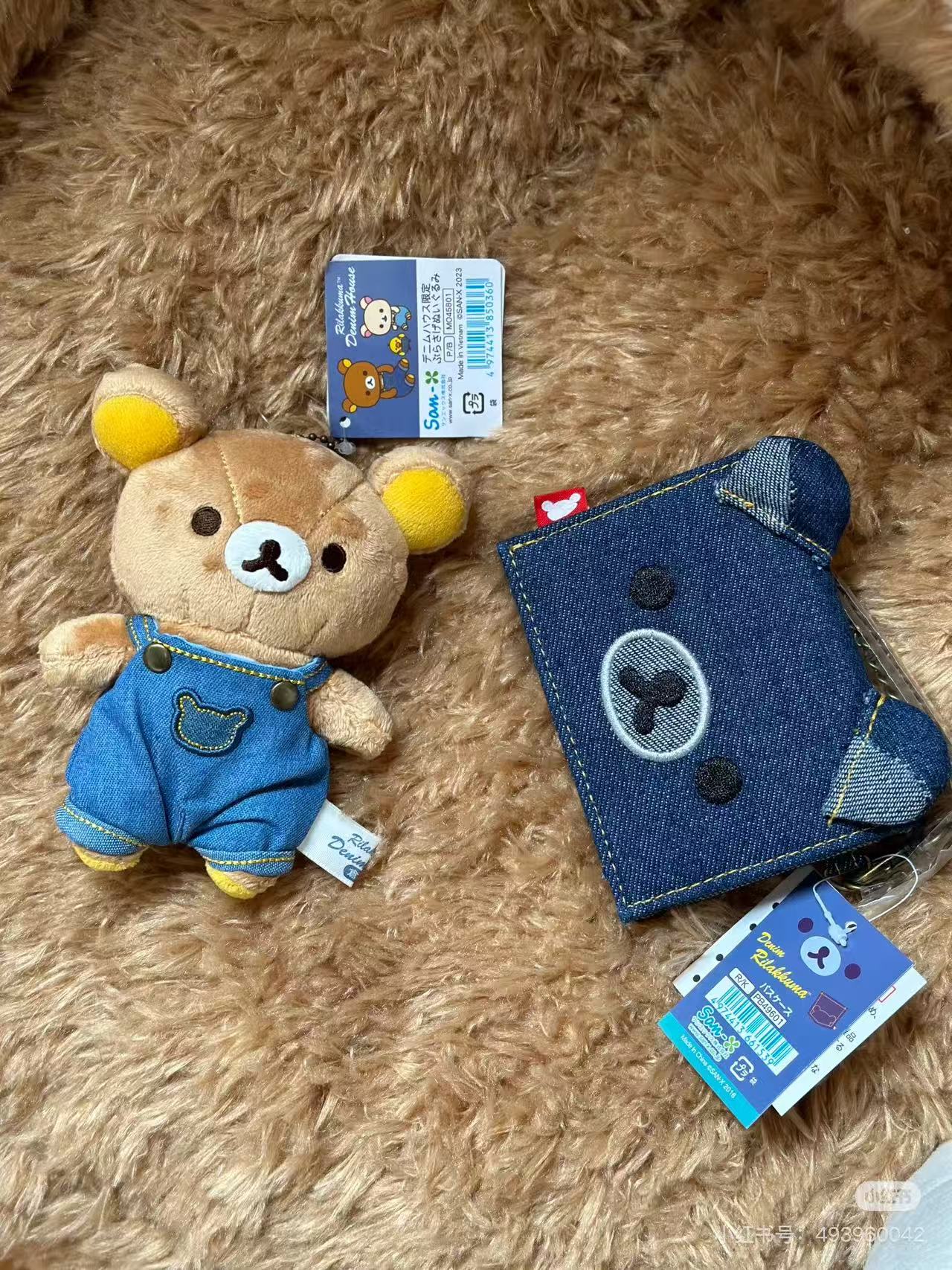 Rilakkuma|Kurashiki Denim House Mascot Holder /Plush Keychain