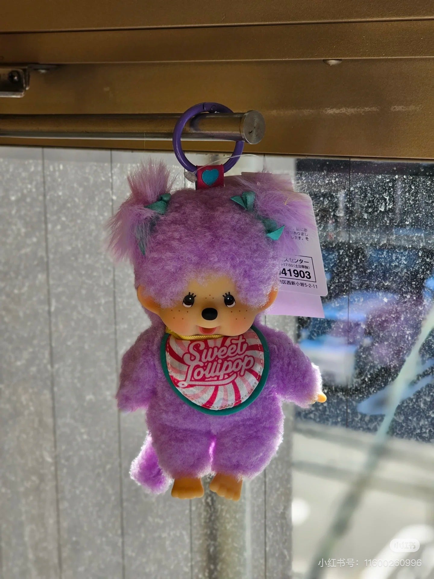 Monchhichi|Sweet Lollipop Mascot Holder /Plush Keychain|H16×W8.5×D5.5cm approx.