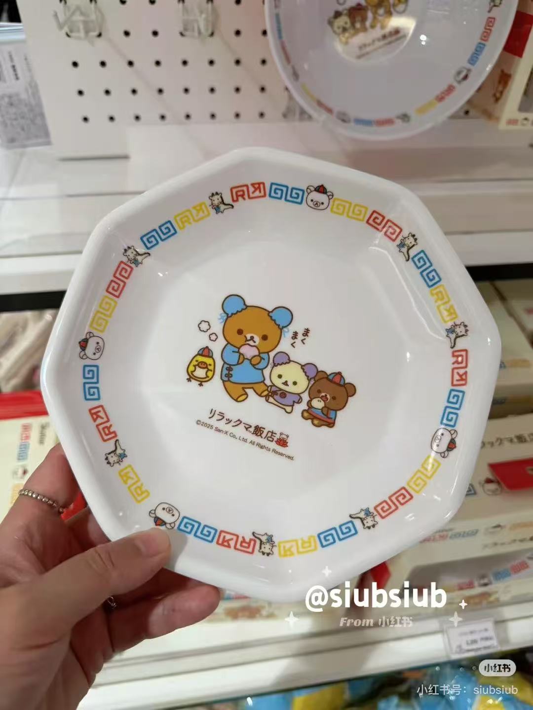 Rilakkuma|Chinese food Melamine fried rice plate|185 x 185 x 38 mm approx.