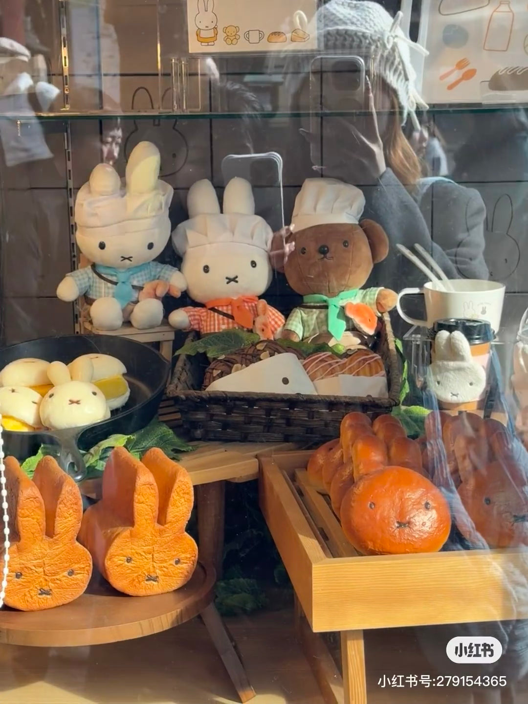 Miffy Bakery|Kitchen Roasted Bread Plush Dolls/Plush Toy|23cm*17cm approx.