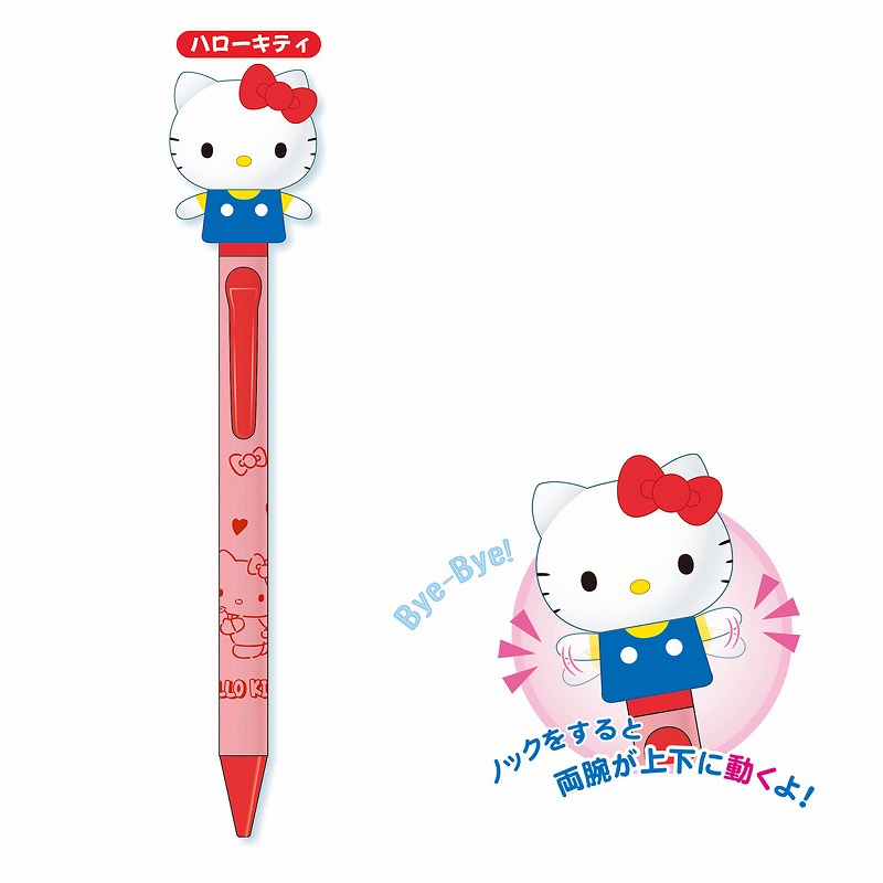 Sanrio三丽鸥|Action Mascot Ballpoint Pen超可爱角色3D立体笔帽圆珠笔|芯0.7mm