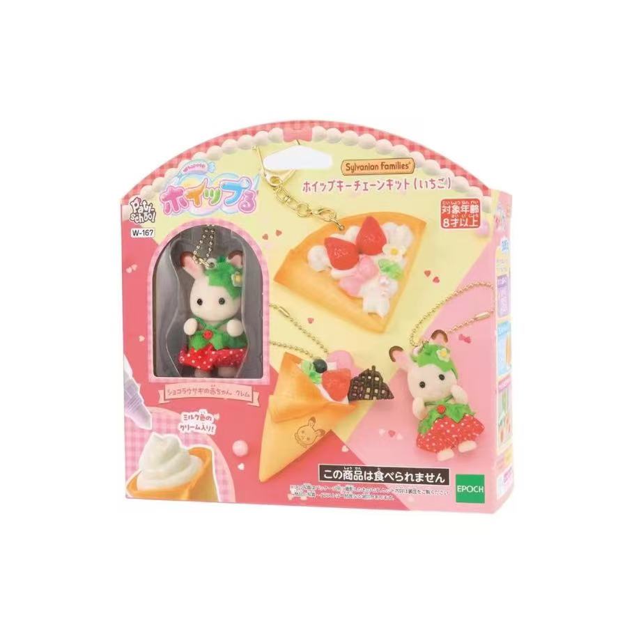 SylvanianFamilies|Strawberry Whipple crepe decoden Keychain Kit - Chocolate Rabbit