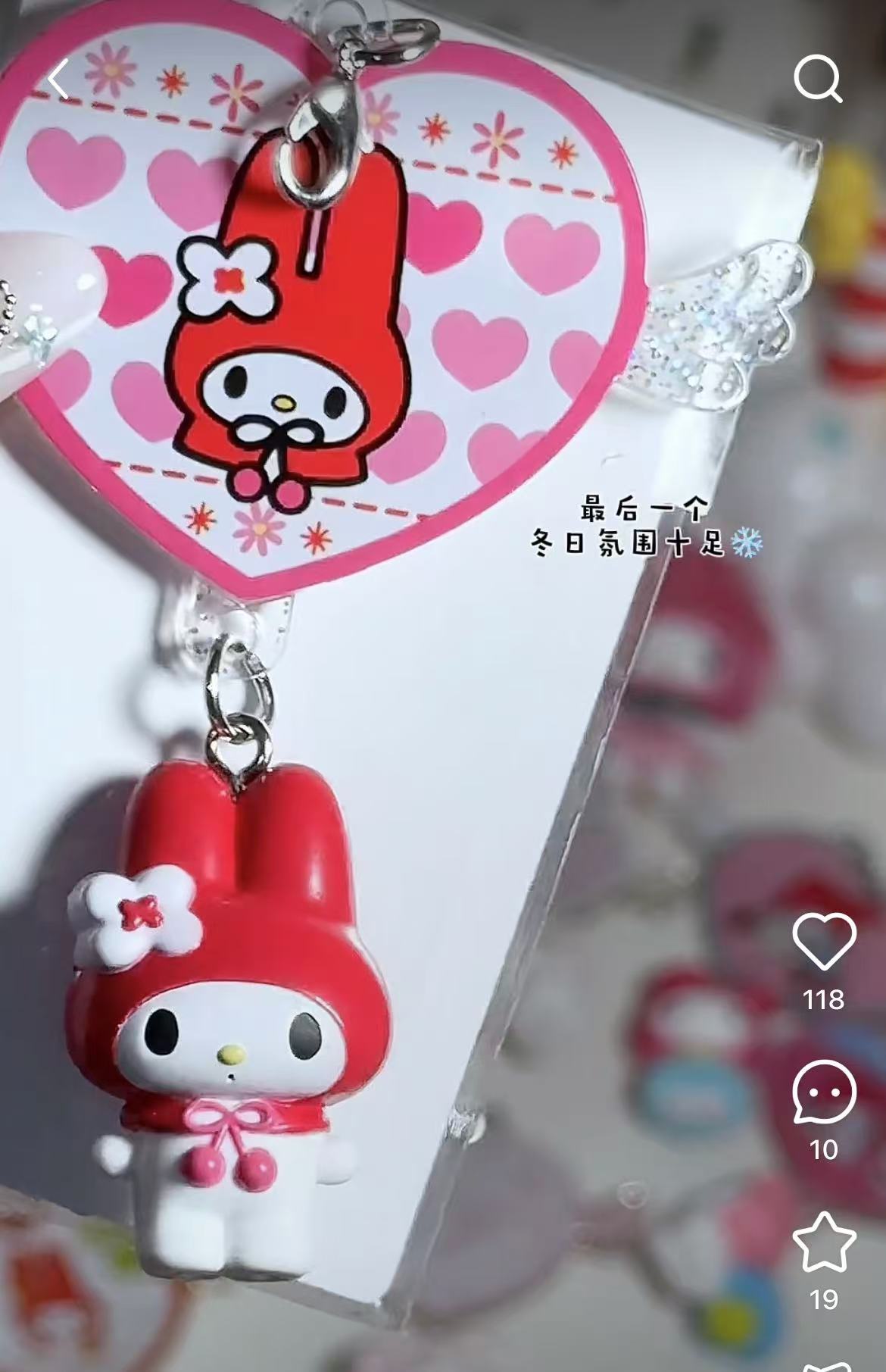 【limit 2】Sanrio|My Melody Birthday 50th Anniversary Secret Charm B mystery bag/blind box/All 10 types|1pcs