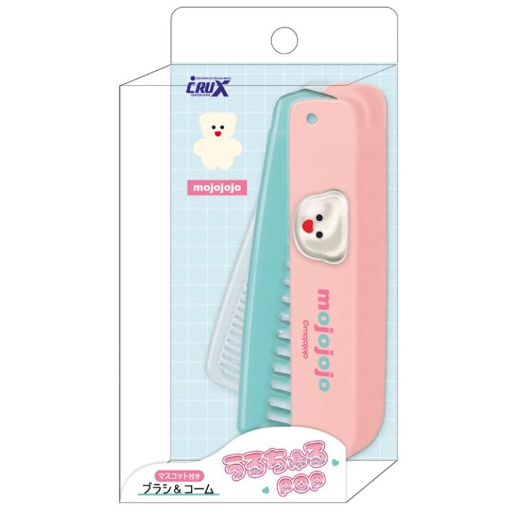 Mojojojo|Uruchuru POP Brush & Comb|H190 x W27 x D19mm approx.
