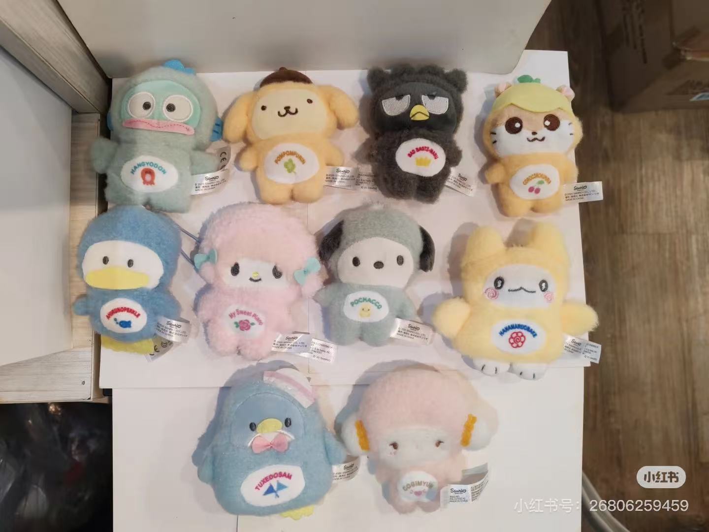 Sanrio|My Deco Bag Characters Dress Up Plush Keychain mystery bag/blind box/All 10 types|1pcs