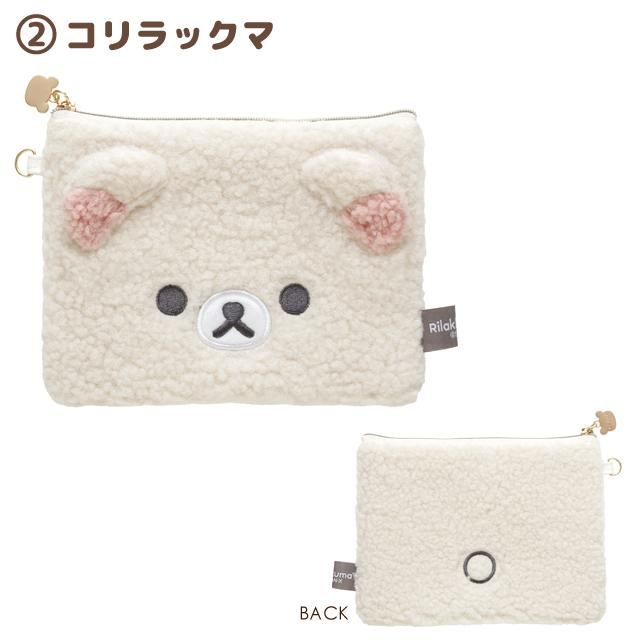Rilakkuma|Fluffy Flat Pouch|120 x 170 x 15mm approx.