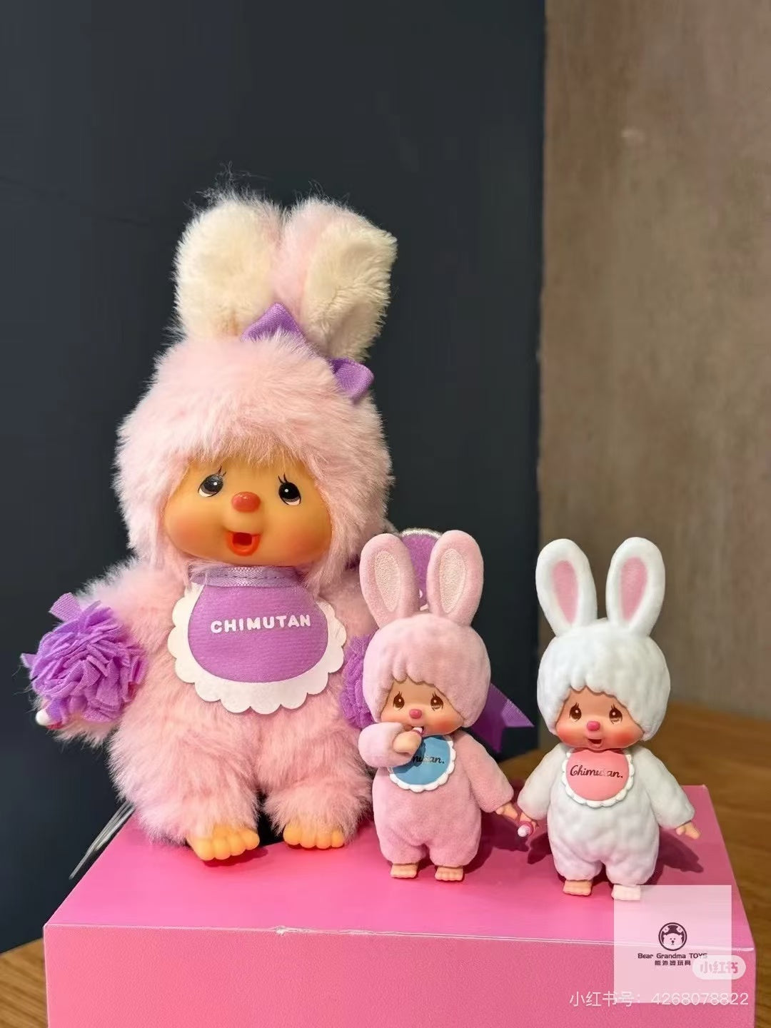 【limit 1】Monchhichi|Flocky Mascot 3 -Chimutan Ver. mystery bag/blind box/All 2 types|1pcs