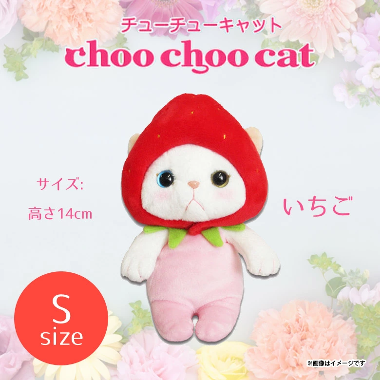 choo choo cat|White cat Plush Dolls/Plush Toy-S|H18cm approx.