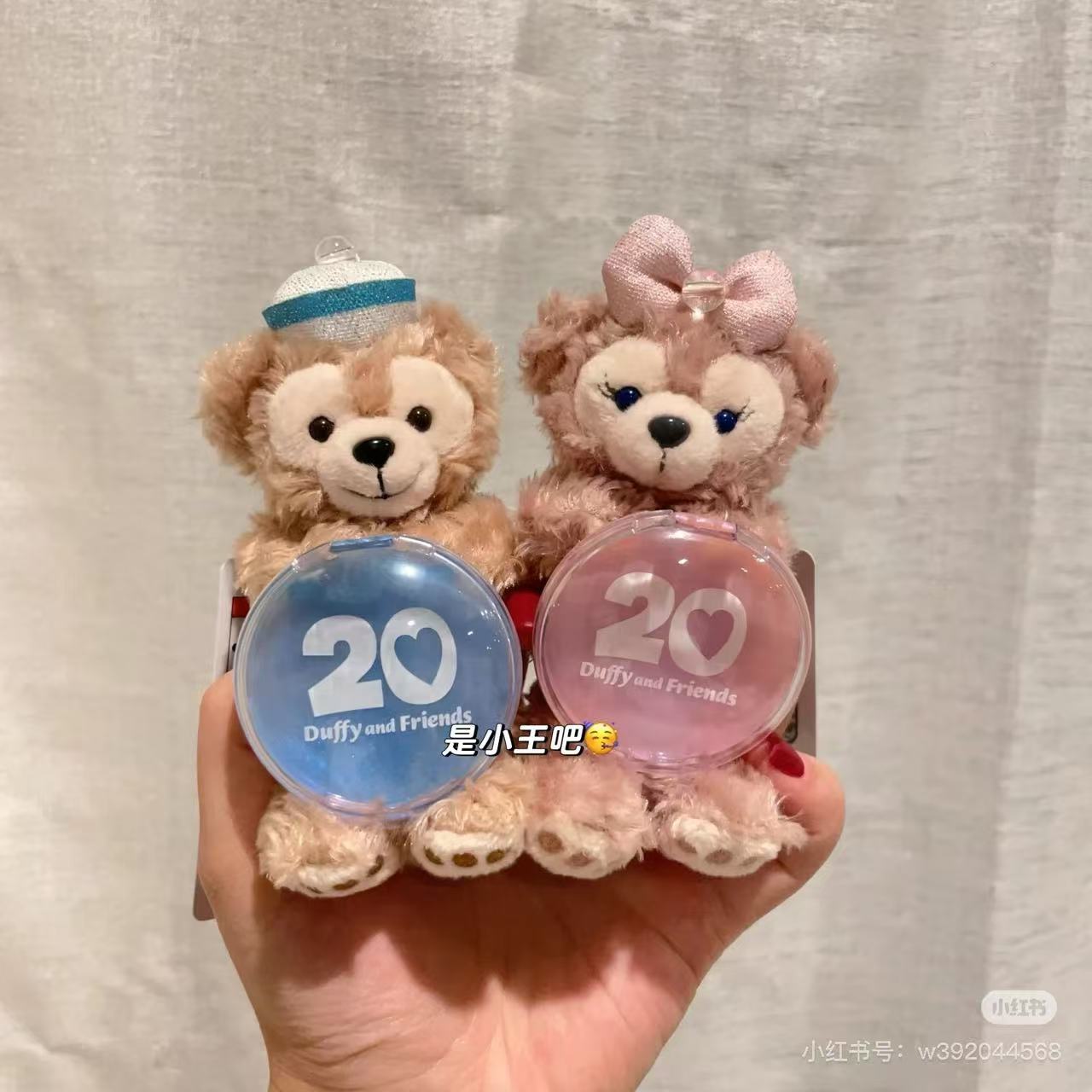 Disney|20 Duffy and Friends Mascot Holder /Plush Keychain