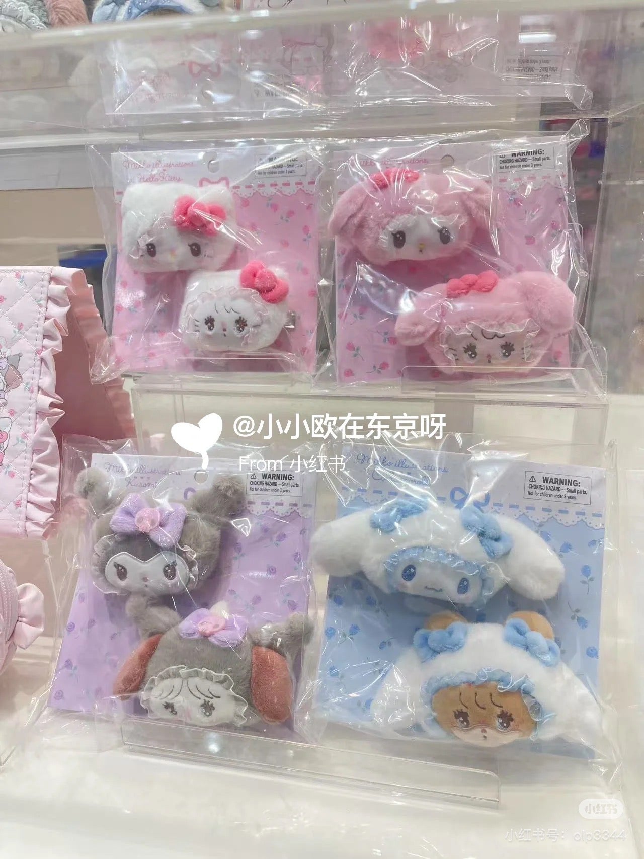 Sanrio|Mikko Illustrations Characters Hair Clip Set|10cm W x 3cm D x 5.5cm H. approx.