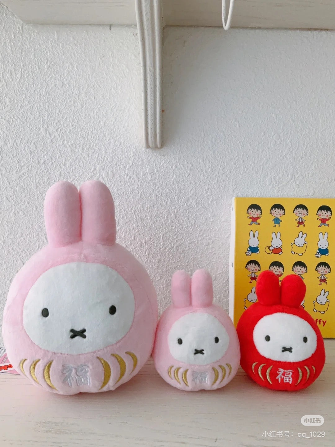 Miffy米菲|Daruma Nyanko Plush Toy 超可爱好运达摩毛绒玩偶/公仔/S号|约H20×W14×D12cm