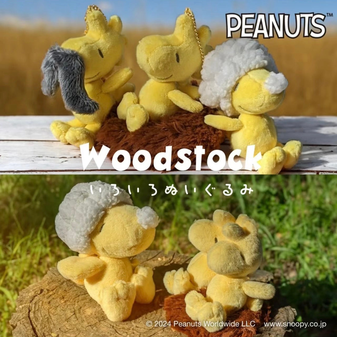 Snoopy|WOODSTOCK小黄鸟糊涂塌客洗澡搓泡泡造型玩偶/公仔|约幅11cm/奥行14cm/高さ15cm