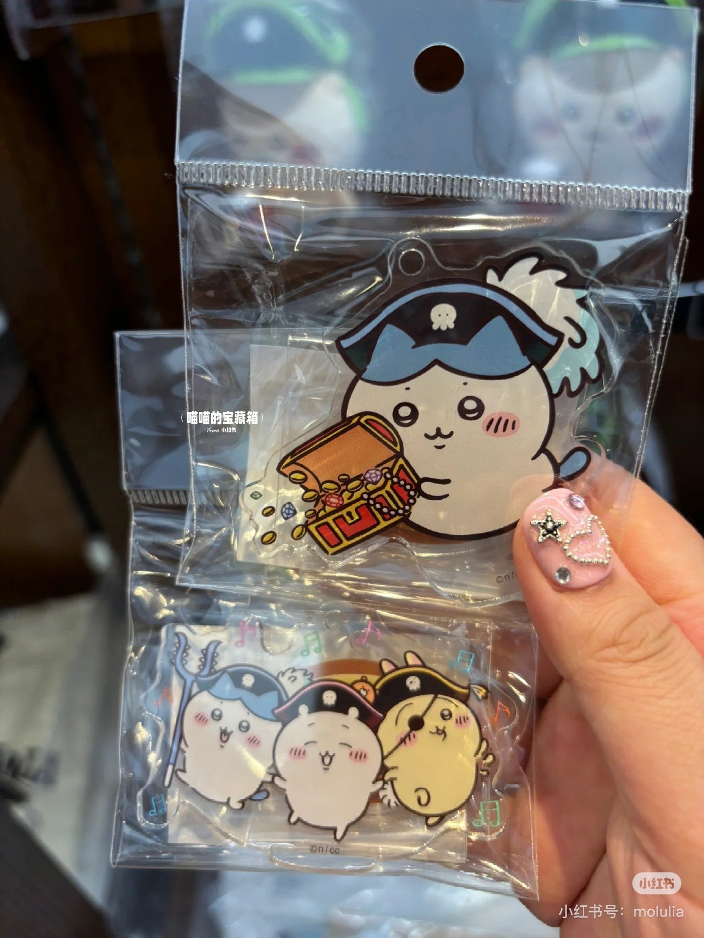 Chiikawa 吉伊卡哇|台场冒险王系列海盗立牌钥匙扣