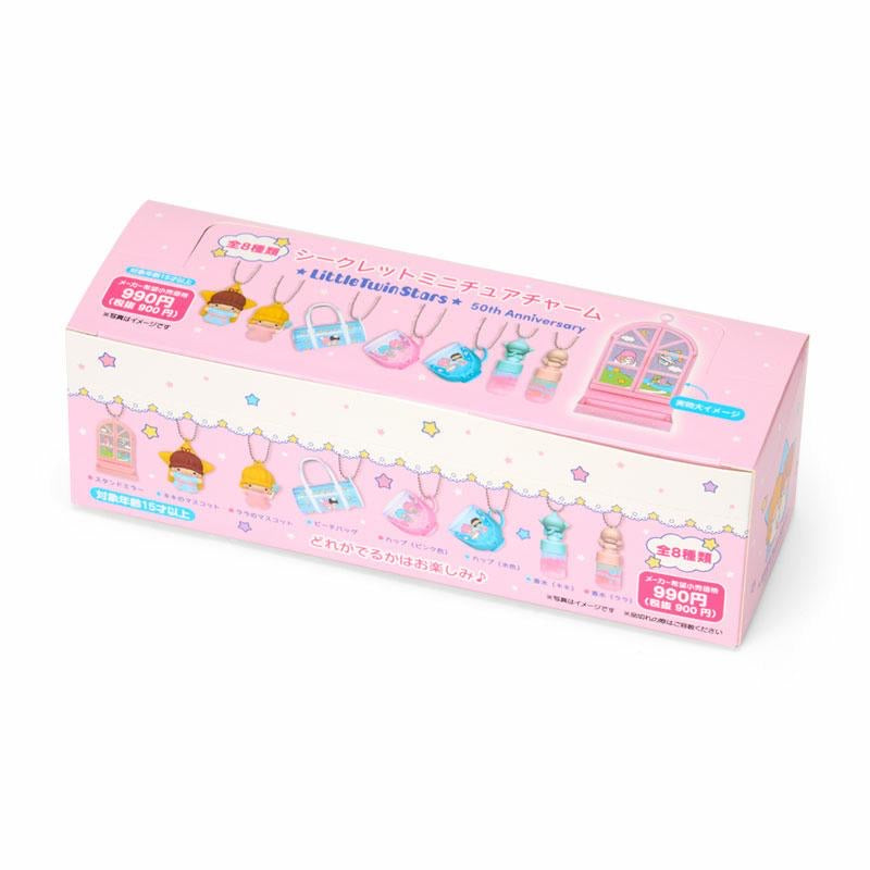 Sanrio|Starry Sky Angel 50th Anniversary Little Twin Stars Keychain mystery bag/blind box/All 8 types|1pcs