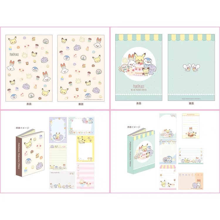 Pikachu皮卡丘|PK Pokemon系列便签本/内页超可爱|约H10.3×W7cm