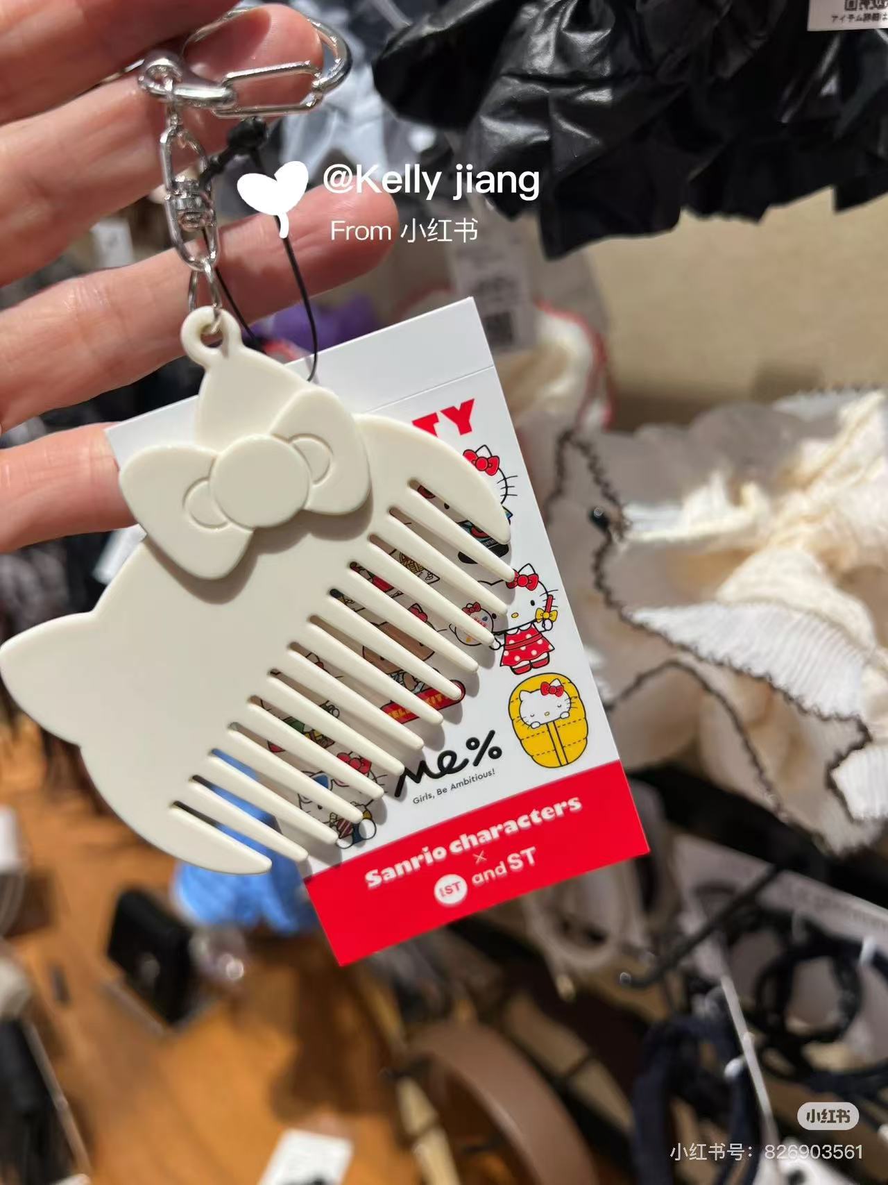 Sanrio|Hello Kitty x me% mini Acrylic Comb Keychain/Keyring