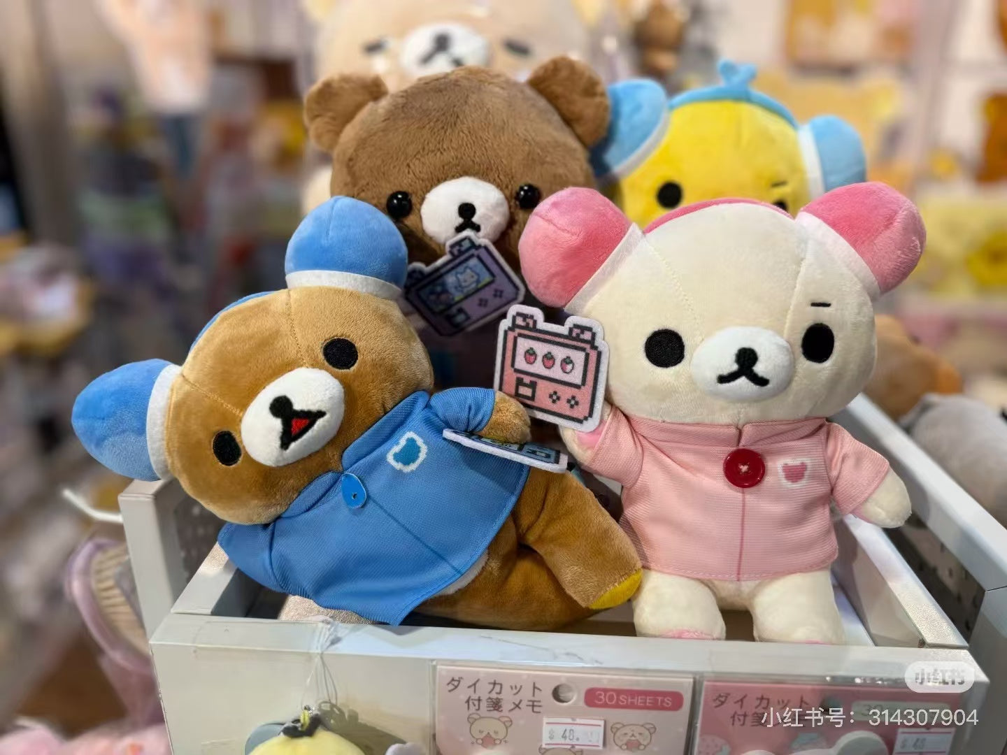 Rilakkuma|Gaming Plush Dolls/Plush Toy|190×190×120mm approx.