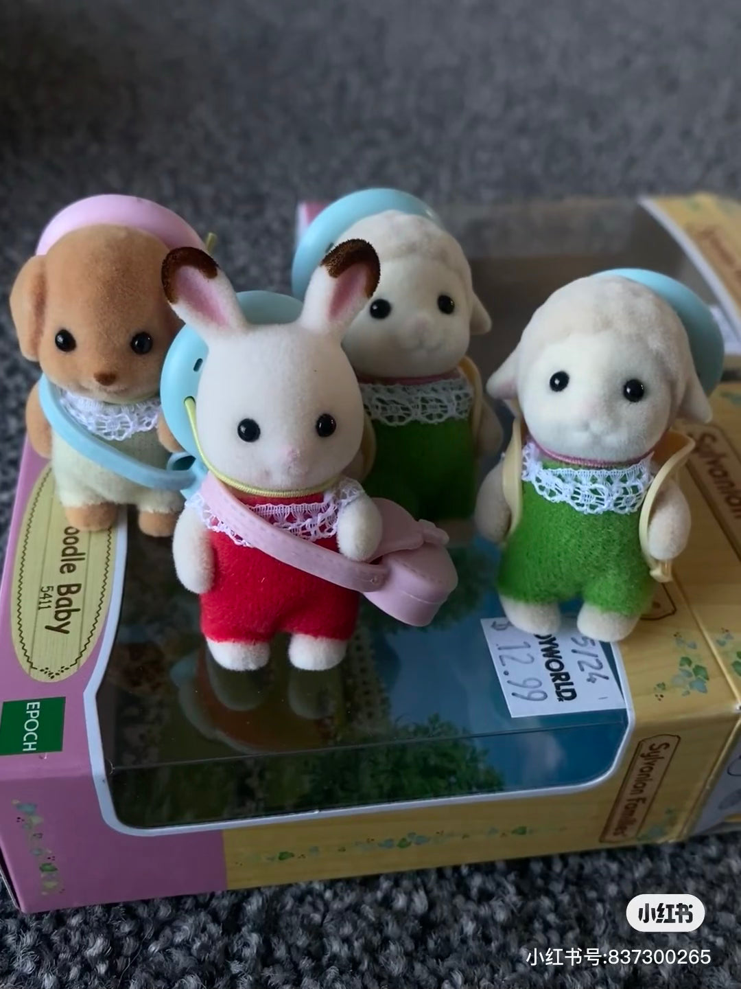 SylvanianFamilies森贝儿家族|Chocolate Rabbit Baby 巧克力兔/可可兔包包帽子站宝套装/四肢可动/玩具/过家家