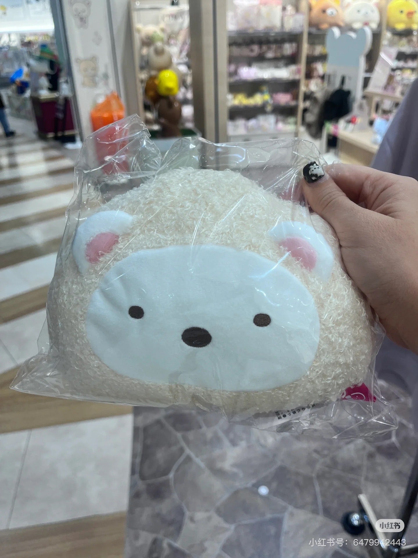 Sumikko gurashi角落生物|Waku Waku Tapioca Convenience Store - Plush Toy San-X哇哇哇木薯便利店美味食物可爱毛绒玩偶| 约H160mm x W210mm x D70mm
