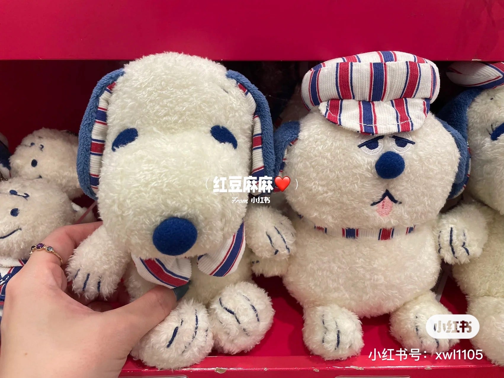 Snoopy|超好rua史努比条纹耳朵玩偶/公仔|M约23×20×19.5cm/S约16.5×15×14cm