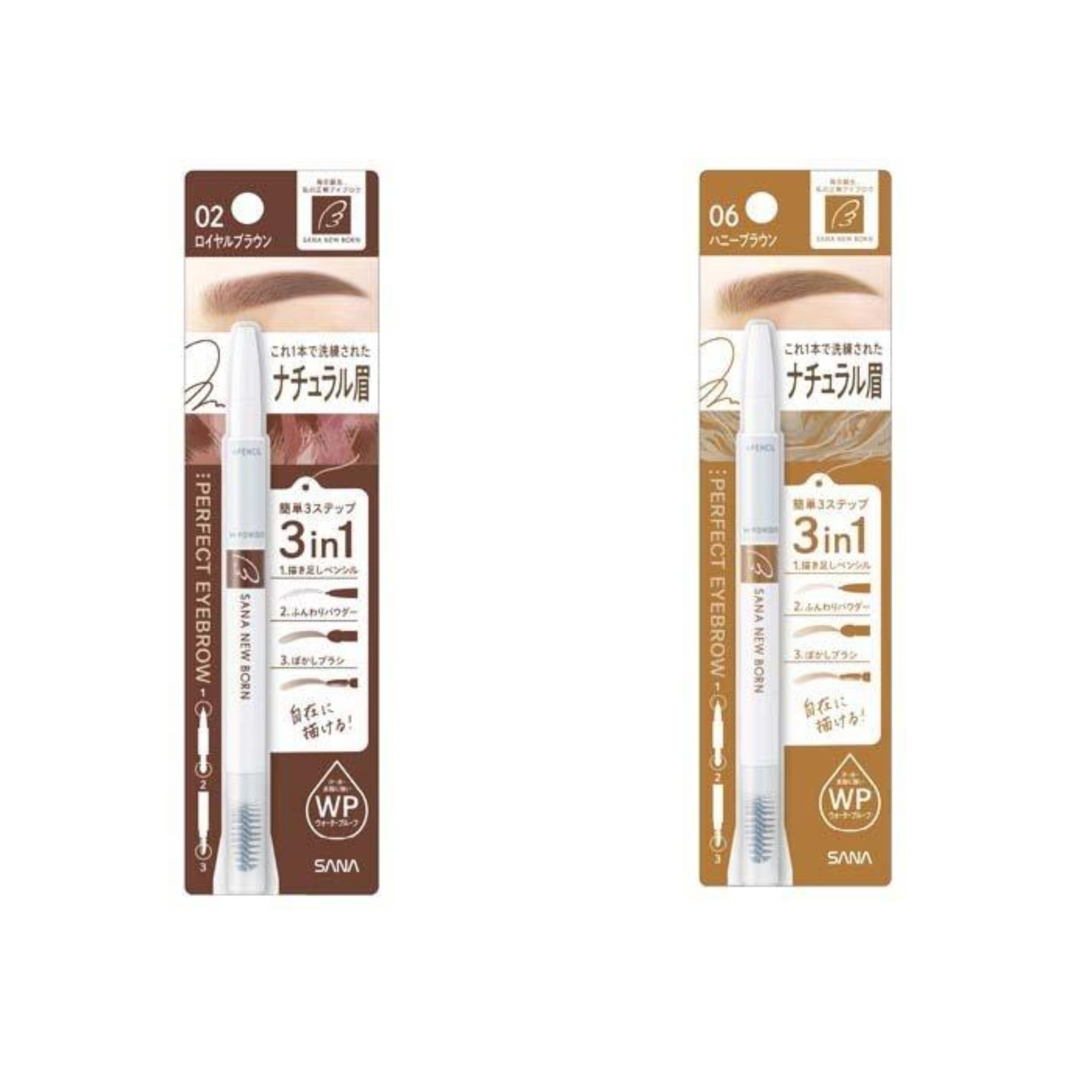 Sana|NEW BORN Perfect Eyebrow|0.5g