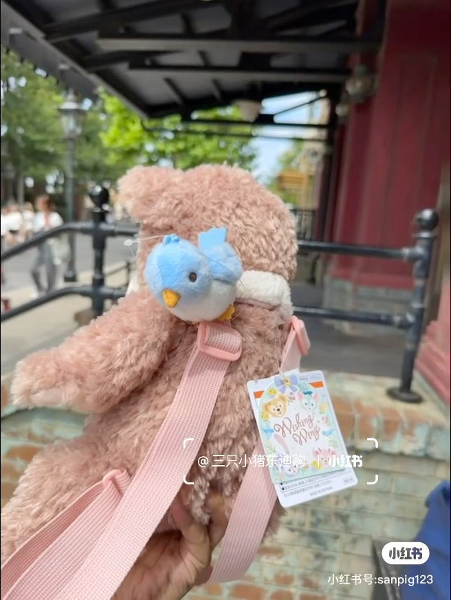 Disney|Duffy & Friends"Wishing Wings" Collection ShellieMay Plush Toy Shaped Backpack