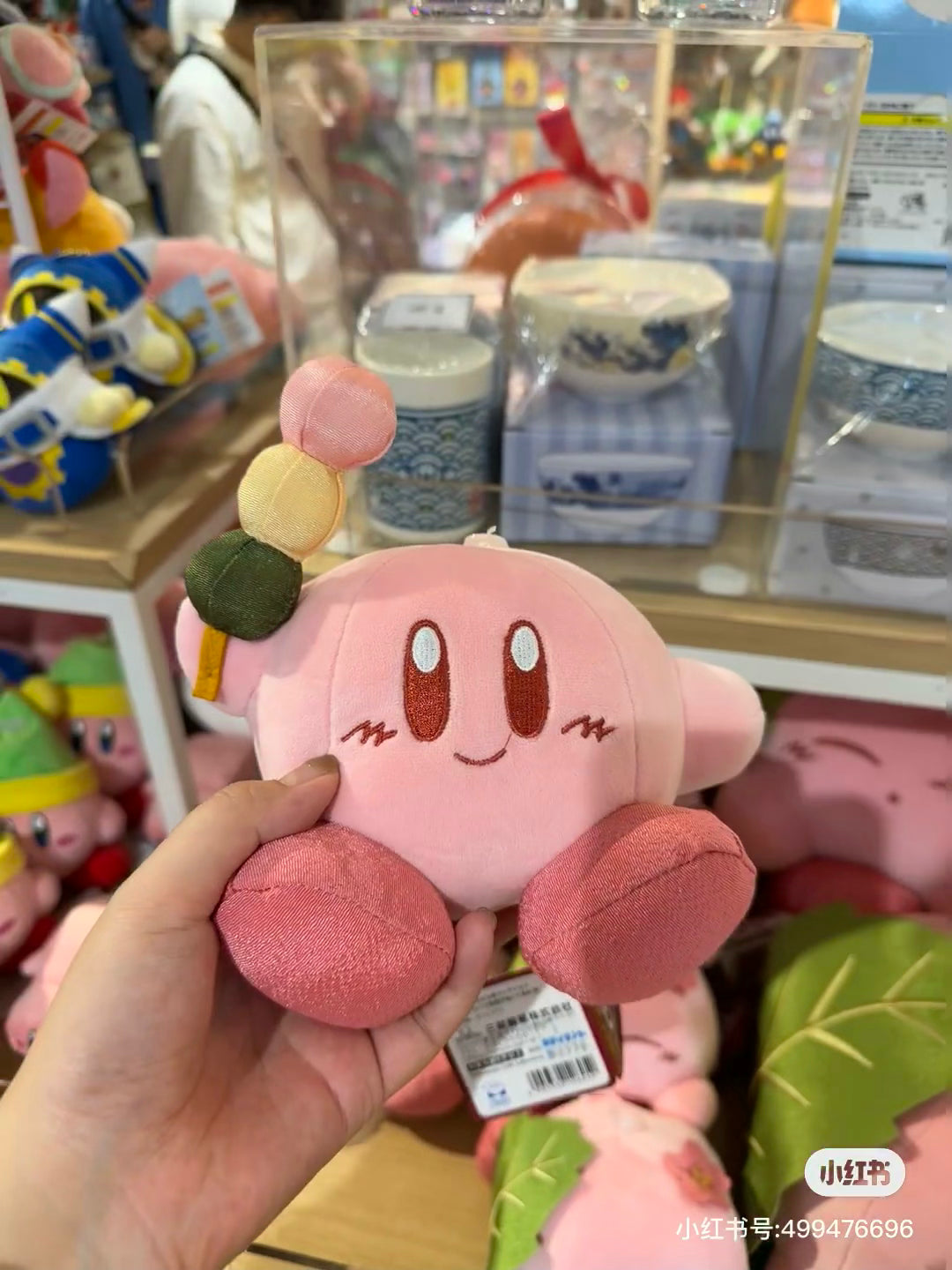 Kirby|Sakuramochi Plush Dolls/Plush Toy|S/H9 x W12 x D15cm approx.