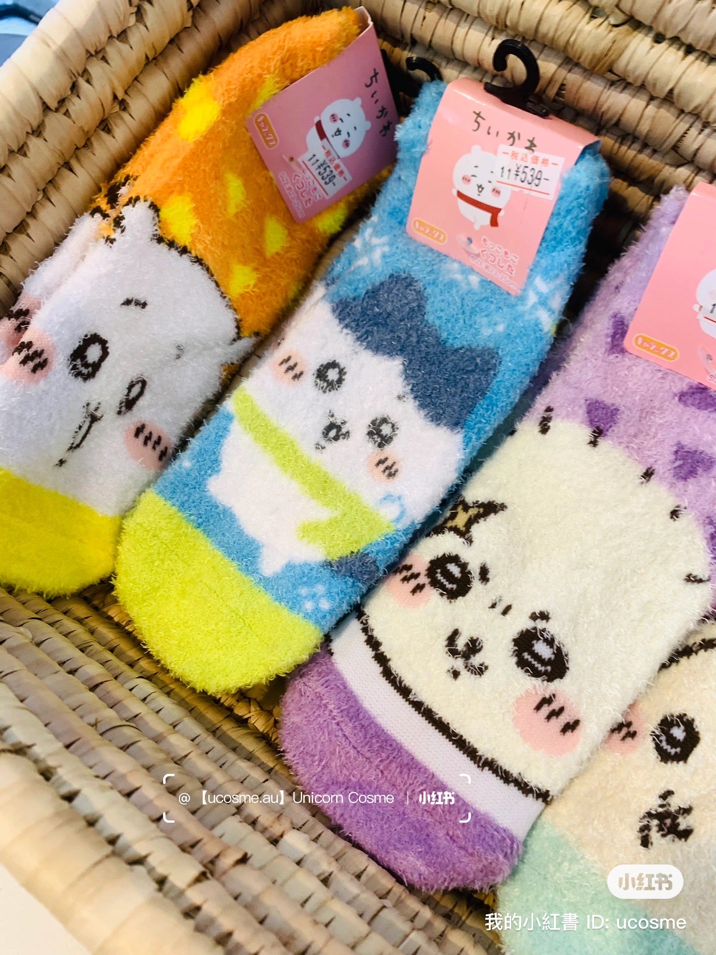 Chiikawa 吉伊卡哇|超柔软毛茸茸可爱袜子|适合约23-25cm