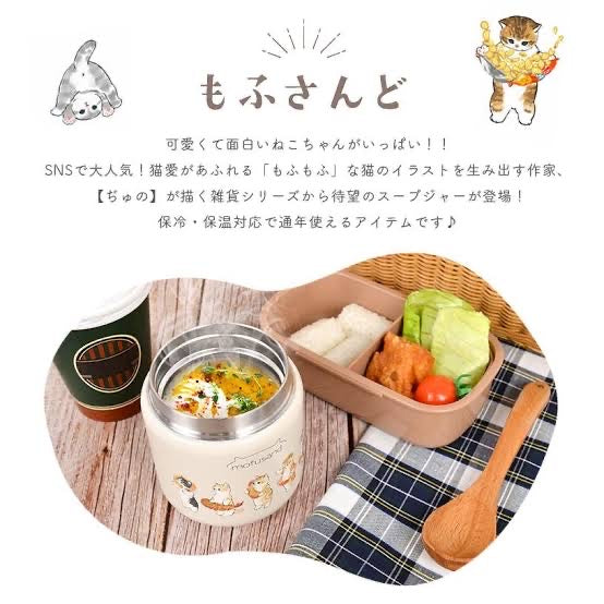 Mofusand|Soup Pot - Parfait Cat Nyan|300ml