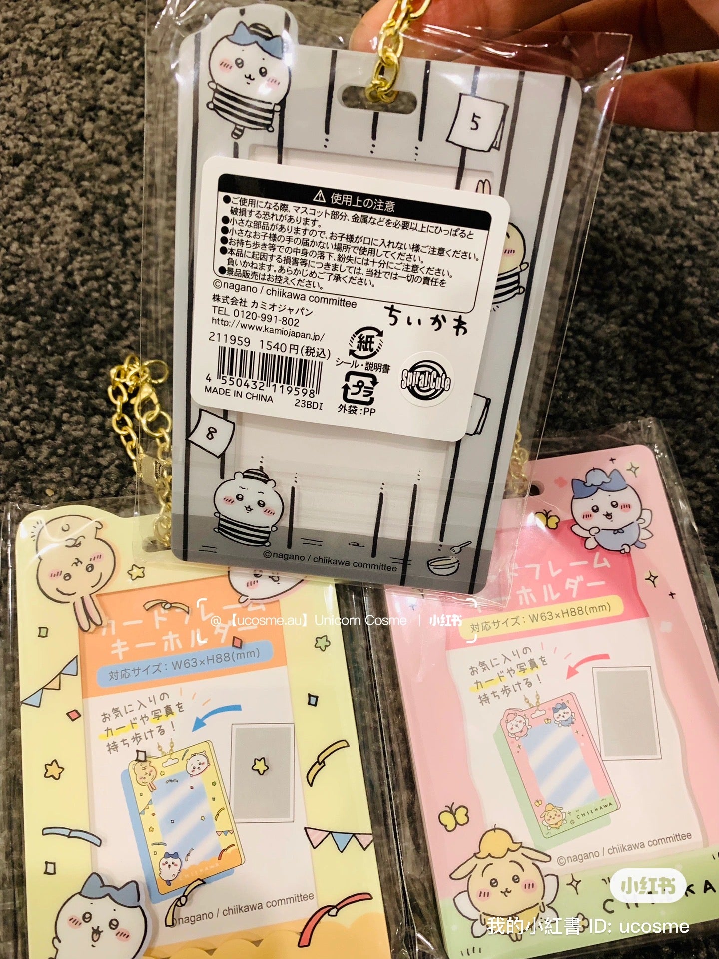 Chiikawa 吉伊卡哇|应援卡包挂件/可以放卡放照片/反面也很可爱