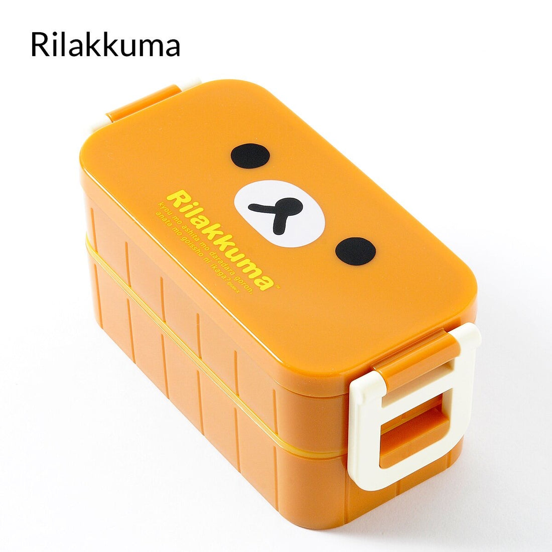 Rilakkuma轻松熊|超可爱大脸双层饭盒/内附筷子|约180 x 85 x 80mm