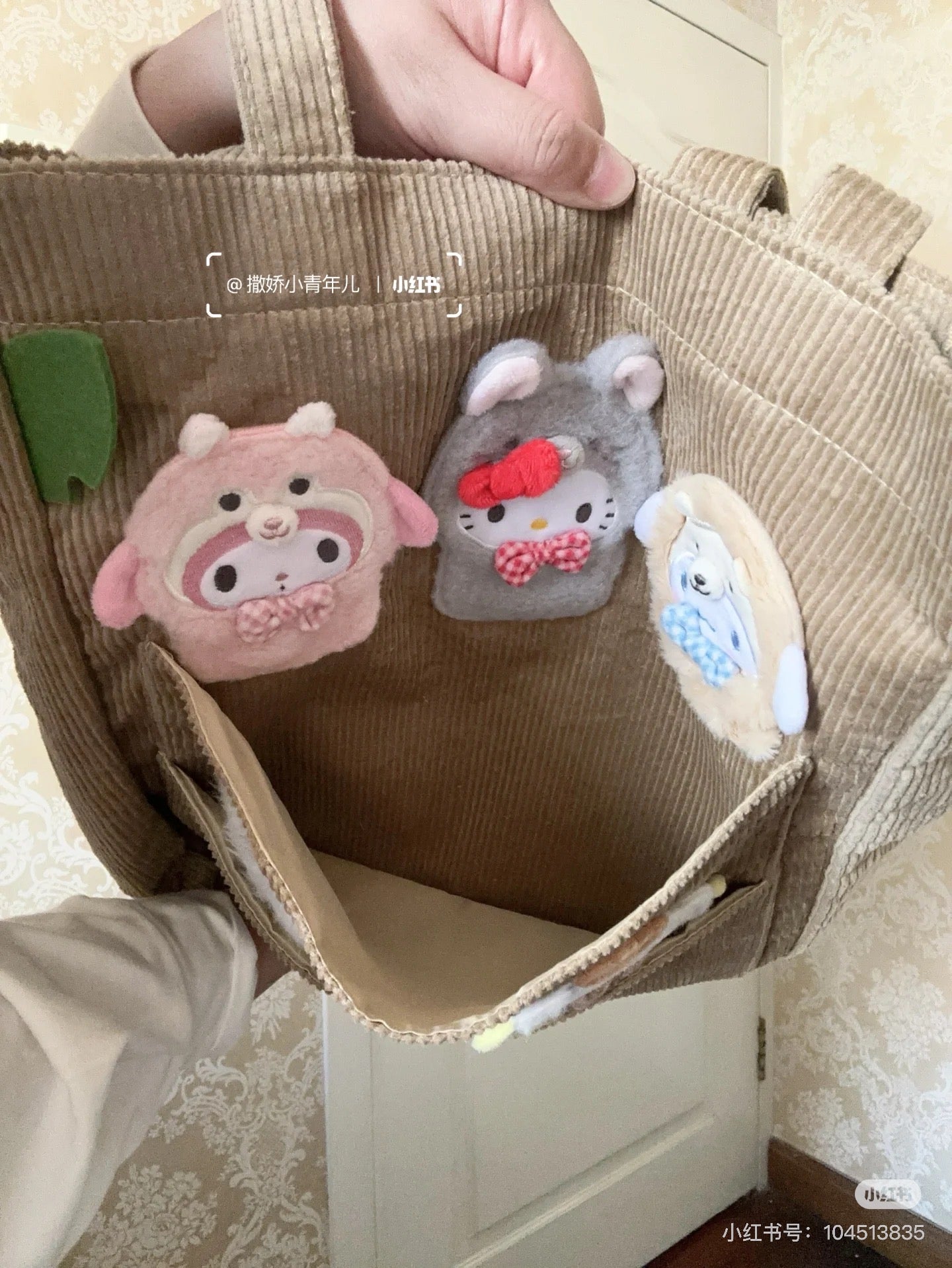 Sanrio三丽鸥|Tote Bag/Forest Small Animals秋日森林小动物系列条纹灯芯绒托特包/单肩包|约31×9×32cm