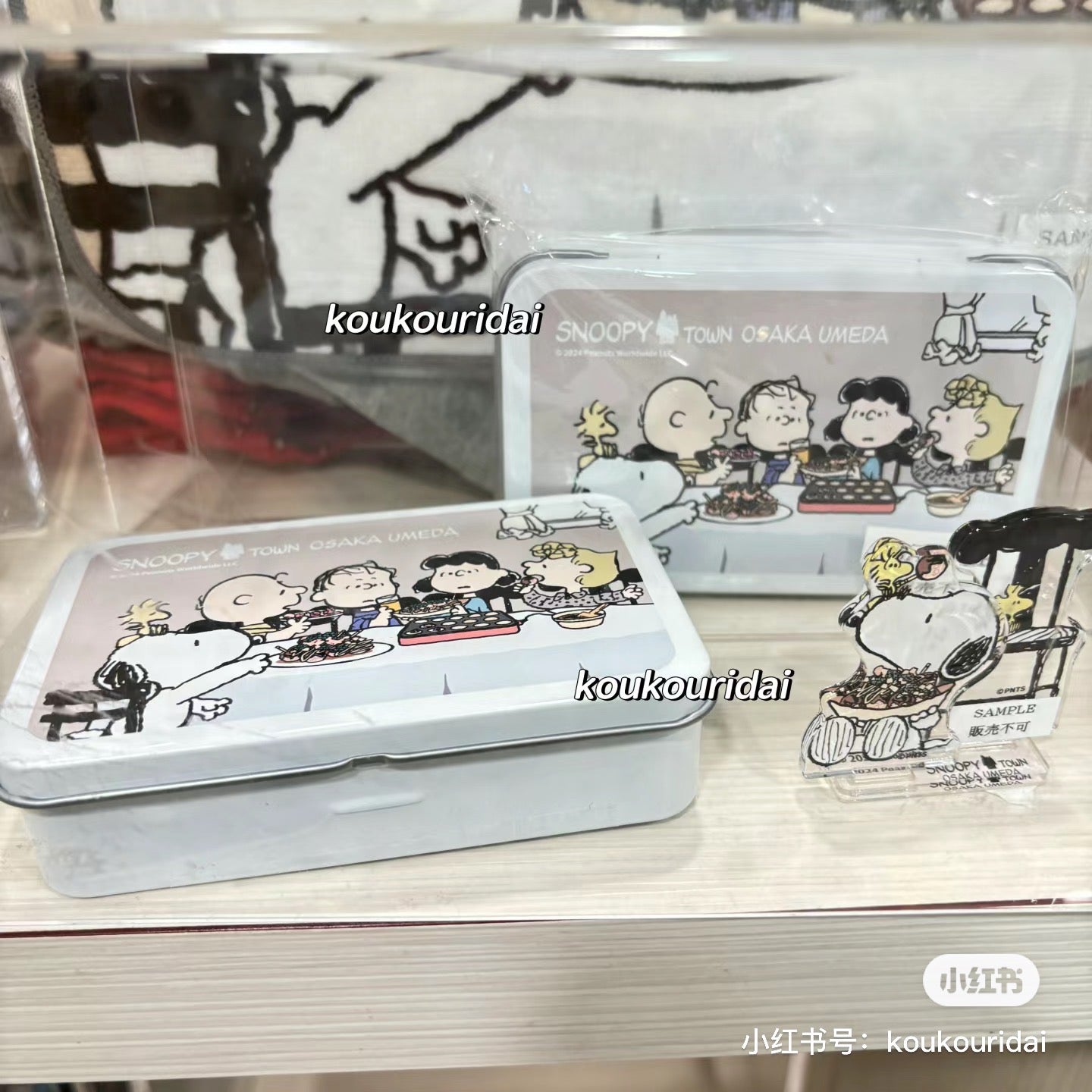Snoopy|大阪梅田限定章鱼烧派对系列糖果盒