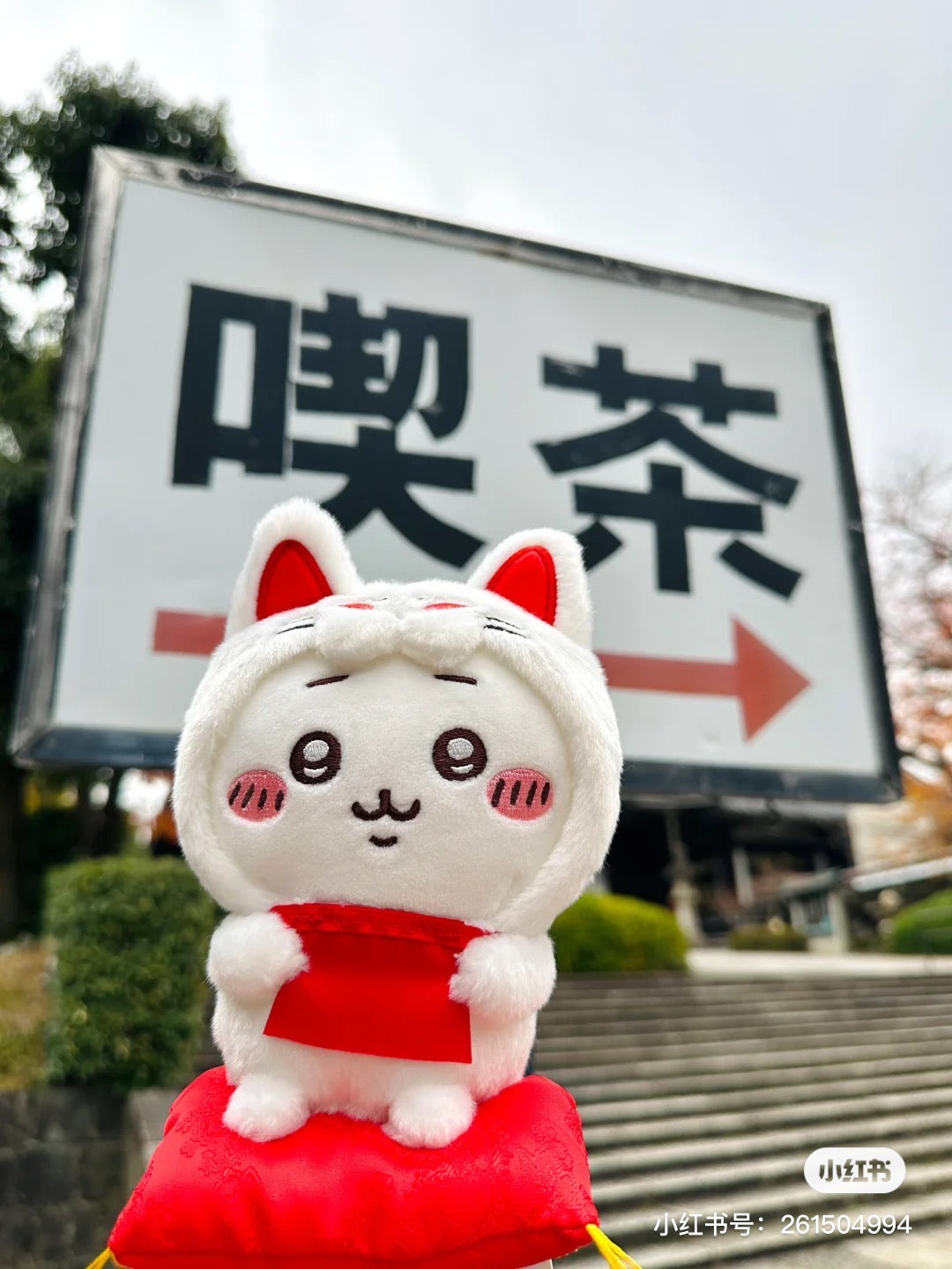 Chiikawa |Fushimi Inari Plush Dolls/Plush Toy|H190×W160×D155mm approx.