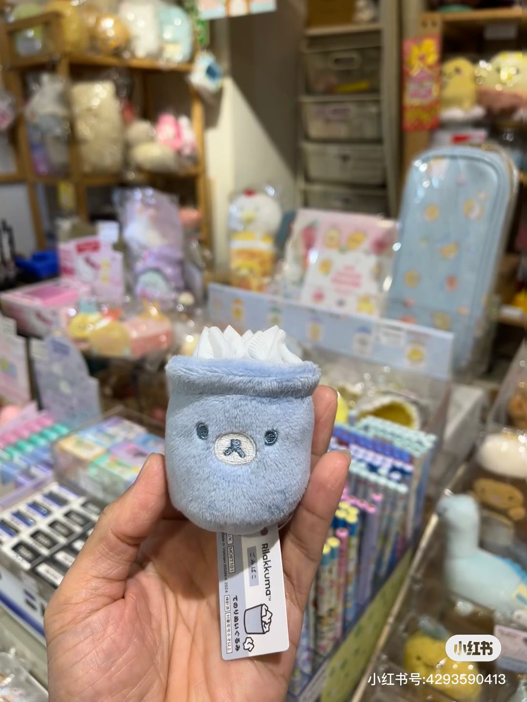 Rilakkuma轻松熊|San-X Tenori Plush Set - Rilakkuma / Basic Rilakkuma Favorite Things 最爱的东西系列毛绒玩偶盲盒/全7种|1枚入