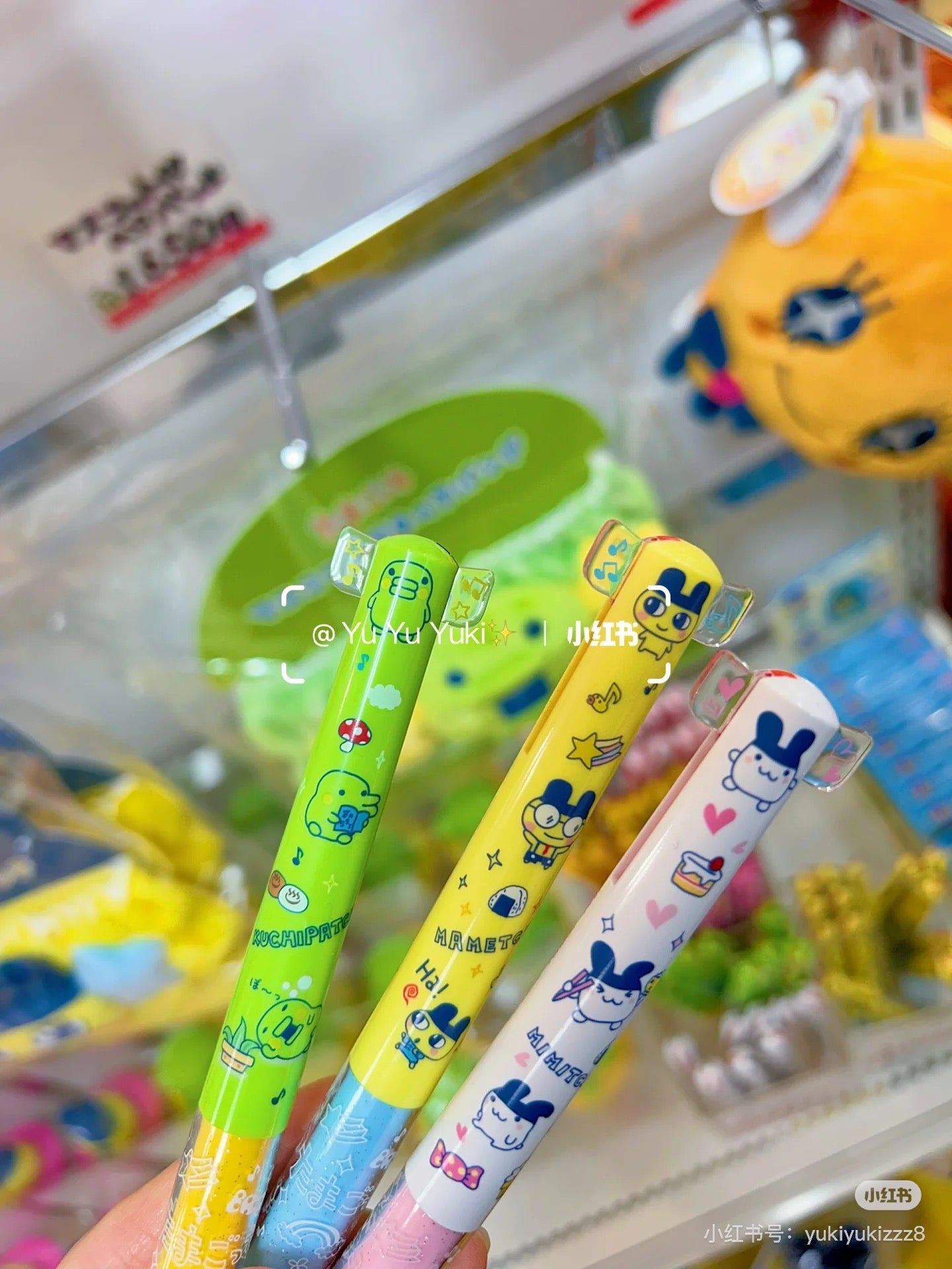 Tamagotchi|Two Color Mimi Pen/Black, Red|0.5mm approx.