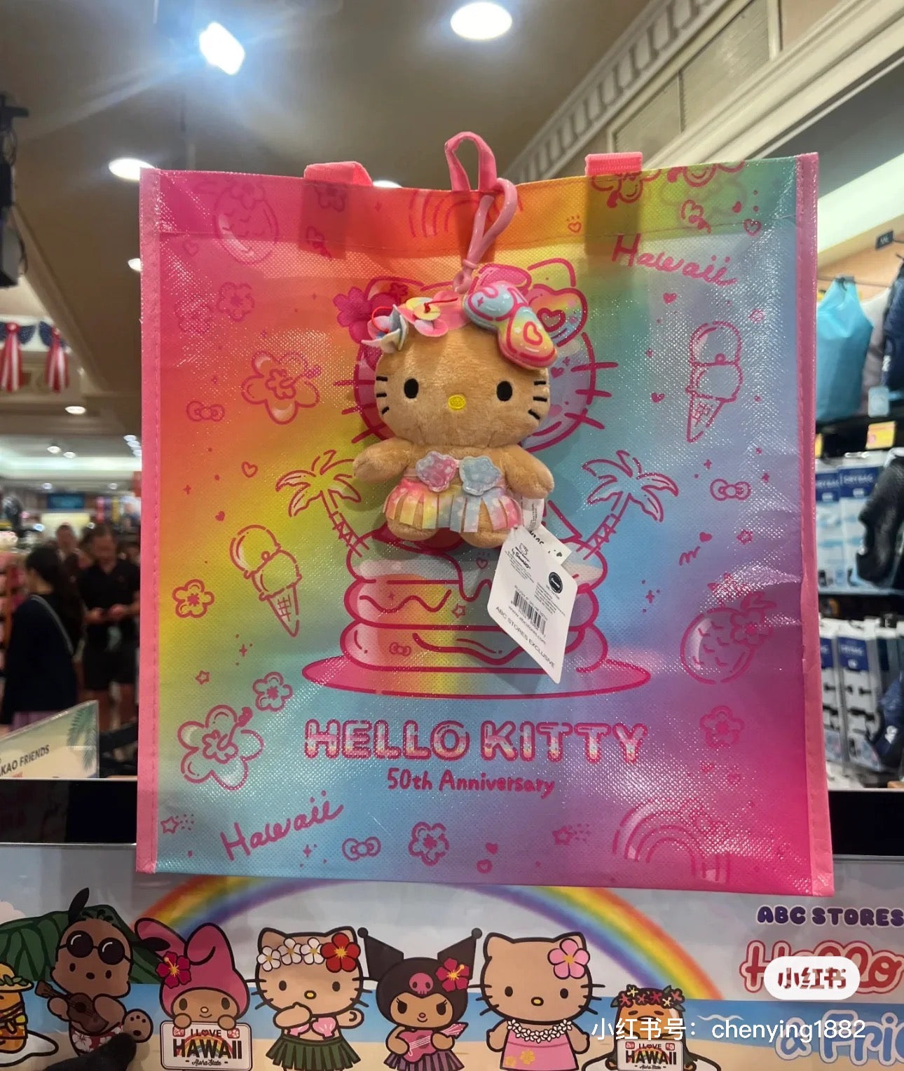 HelloKitty凯蒂猫|夏威夷50周年限定Hawaii Reusable Bag大容量购物包
