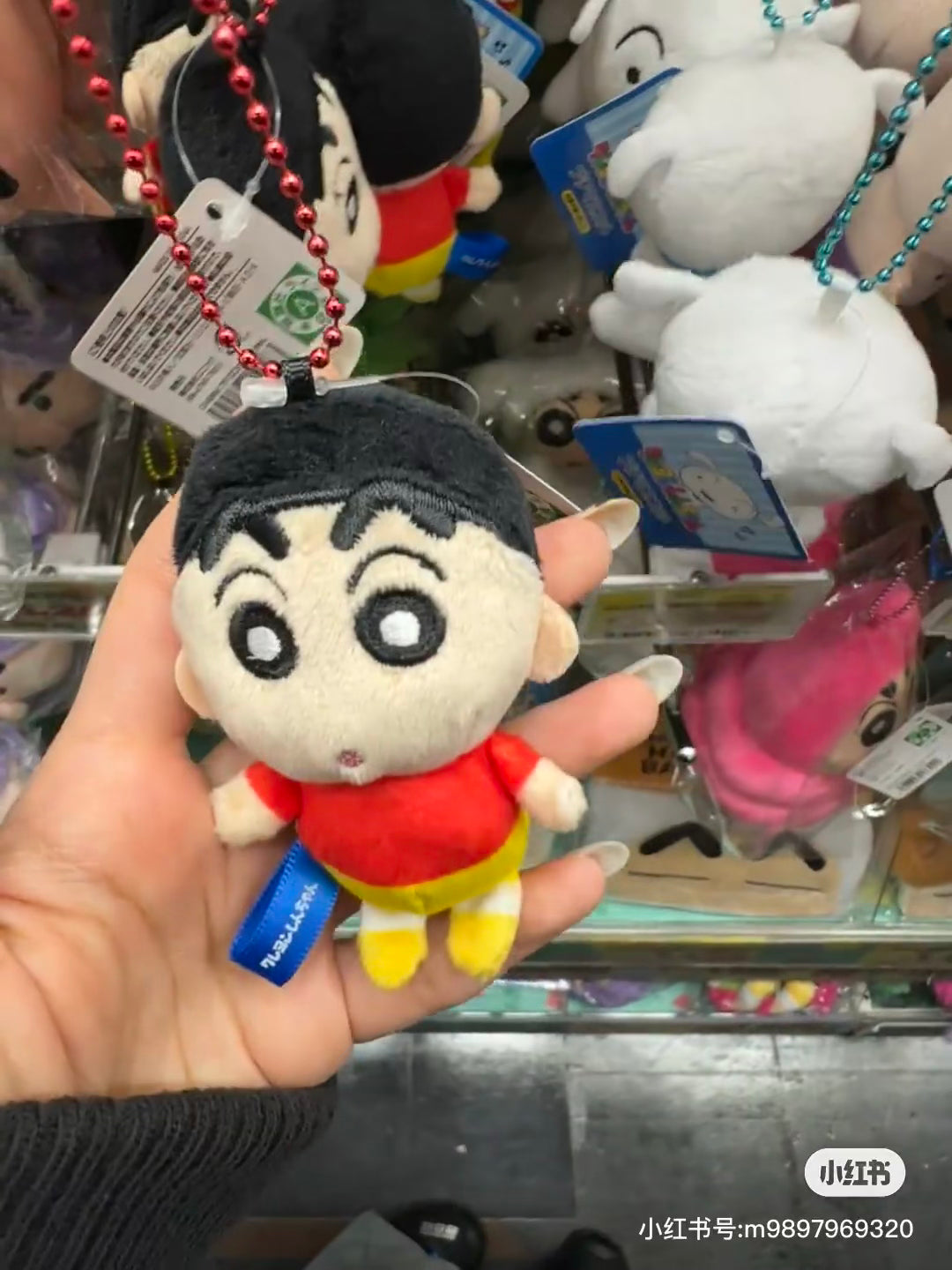 Crayon shin-chan|Characters Petit Mascot Holder /Plush Keychain|80x70x45mm approx.