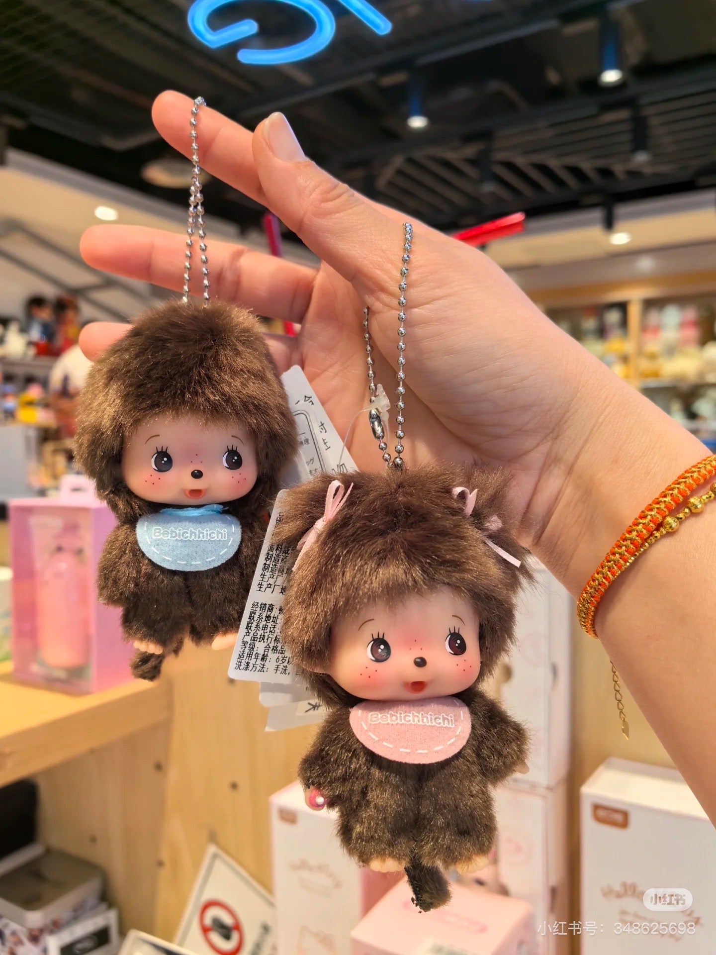 【limit 1】Monchhichi|Big Face Bebichhichi Mascot Holder /Plush Keychain| 9.7 x 5.8 x 4.7 cm approx.