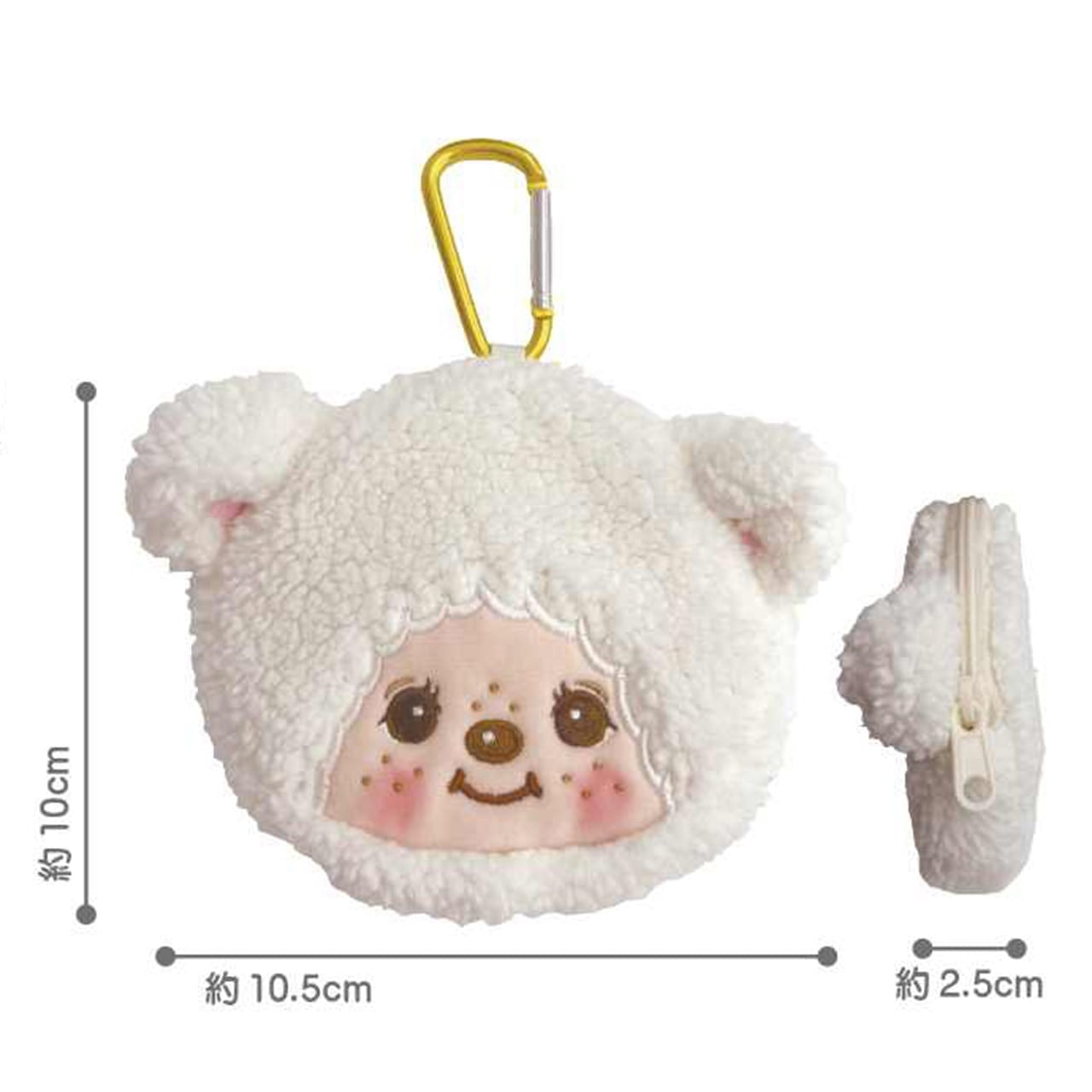 Monchhichi|mini pouch with carabiner|H10 x W10.5 x D2.5cm approx.