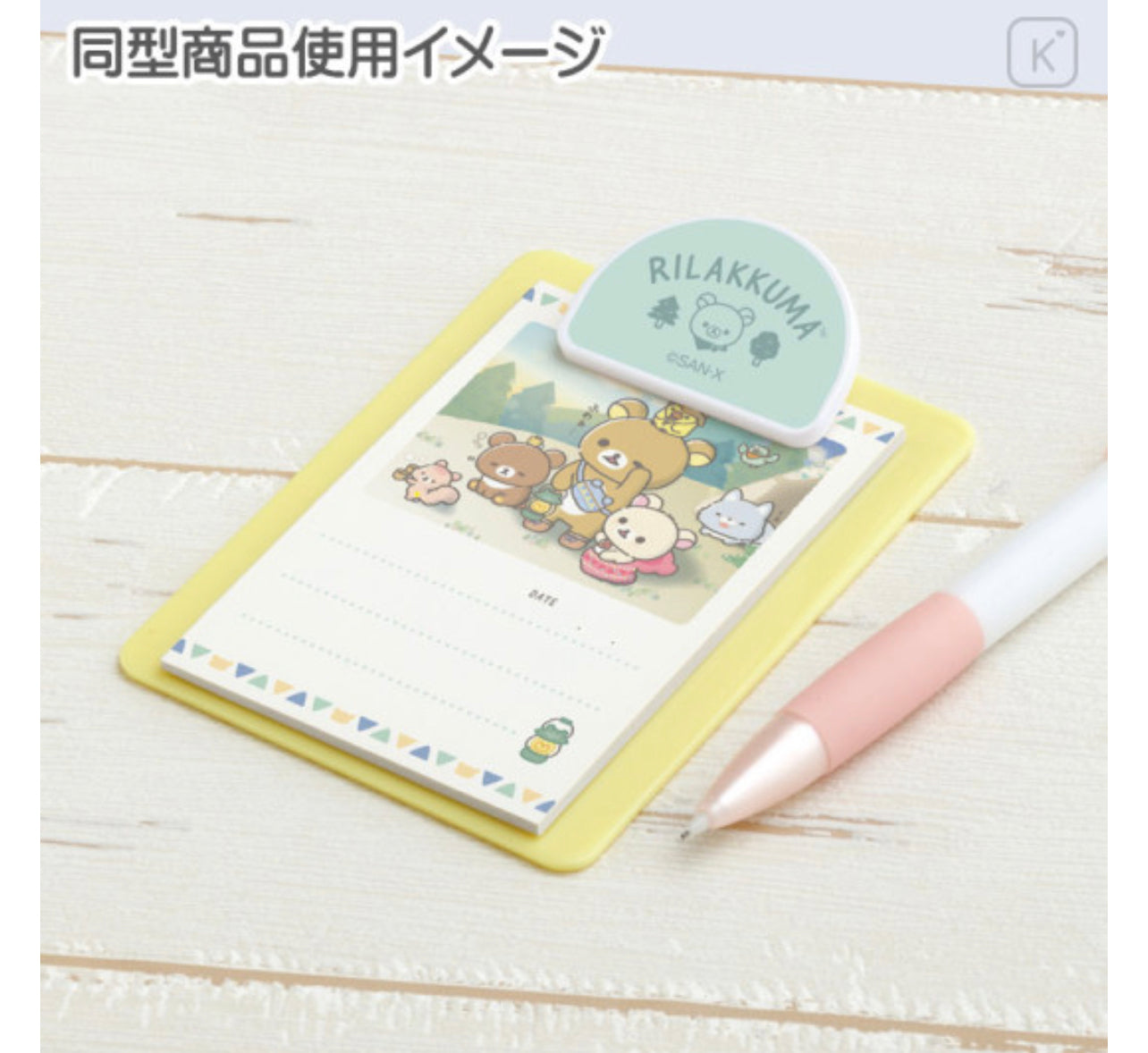 Rilakkuma轻松熊|晚安睡梦系列小文件夹式便签纸 |约110×75mm